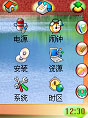 06 05 How the Palm OS UI may look