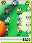 11 01 How the Palm OS UI may look