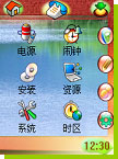 11 02 How the Palm OS UI may look