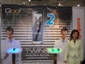 0b CeBit inside scoop: Qool