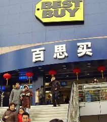 800px Bestbuysh 711725 Handango takes mobile apps into Best Buy stores