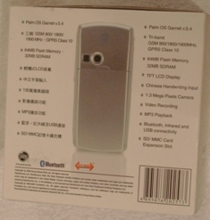 1c The GSPDA M70 review   package contents