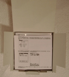 2b The GSPDA M70 review   package contents