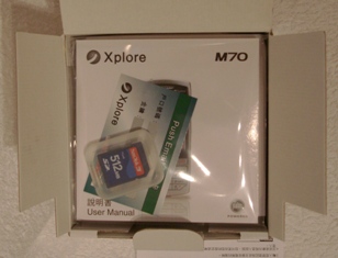 3a The GSPDA M70 review   package contents