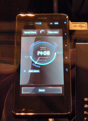 emblaze mobile else Emblaze Else   the next ALP smartphone project