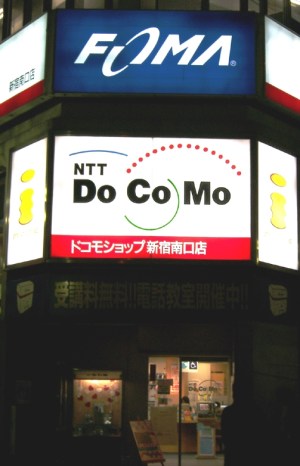 ntt docomo us mvno Big in Japan: Apple beats Samsung